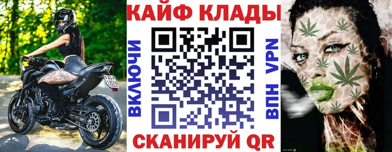 Наркошоп купить Конопля Кокаин Альфа ПВП Меф Чегем