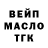 ТГК концентрат KICKSTARTER