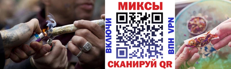 Купить  Чегем  БУТИРАТ жидкий экстази 