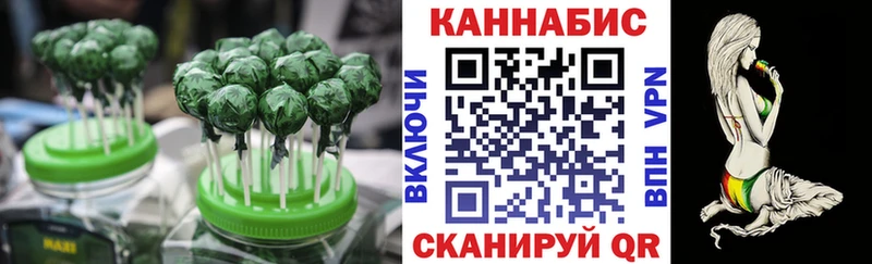 Еда ТГК марихуана  Купить где  Чегем 