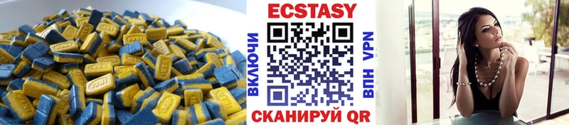 Купить  Чегем  Экстази 300 mg 