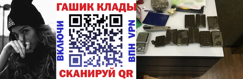 Гашиш Изолятор  Купить закладки  Чегем 