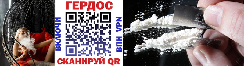 ГЕРОИН VHQ  Купить где  Чегем 
