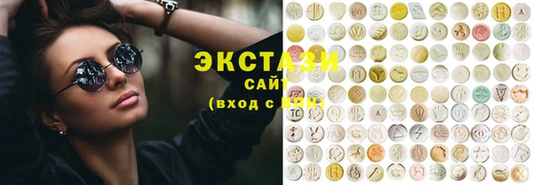 мефедрон Бронницы