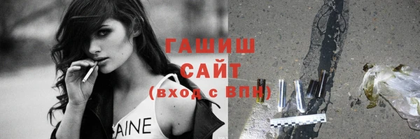 мефедрон Бронницы