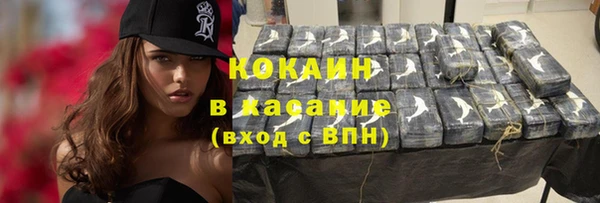 мефедрон Бронницы