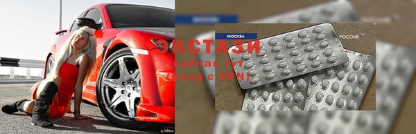 MESCALINE Бугульма