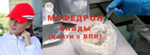 MESCALINE Бугульма