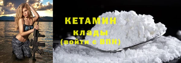 MESCALINE Бугульма