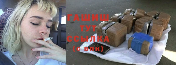 мефедрон Бронницы