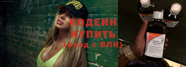 мефедрон Бронницы