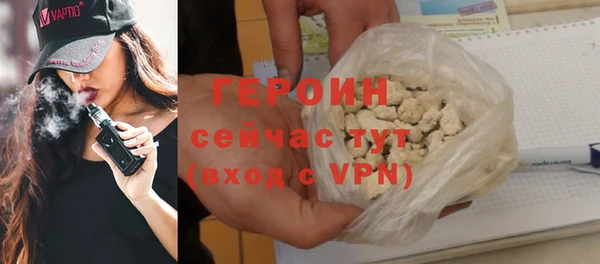 мефедрон Бронницы