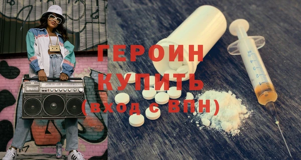 гидропоника Бородино