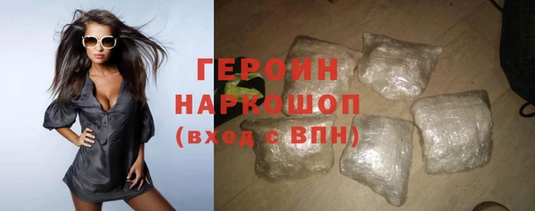 гидропоника Бородино