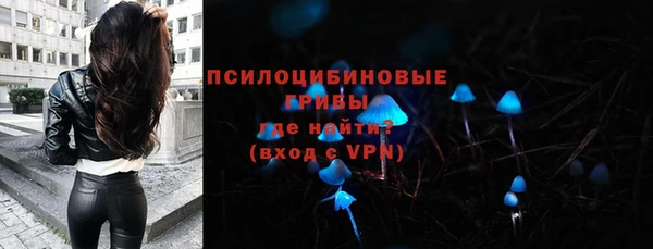 мефедрон Бронницы