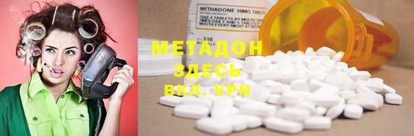MESCALINE Бугульма
