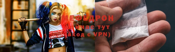 MESCALINE Бугульма