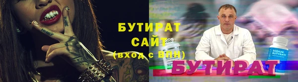 MESCALINE Бугульма