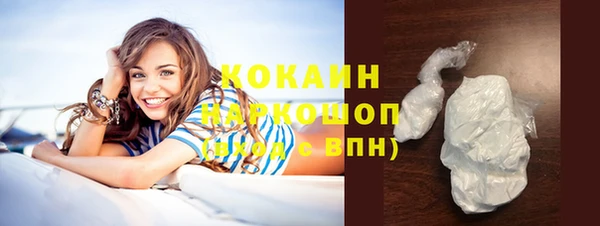 мефедрон Бронницы