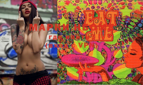 MESCALINE Бугульма