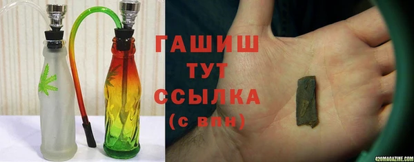 гидропоника Бородино