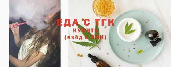 мефедрон Бронницы