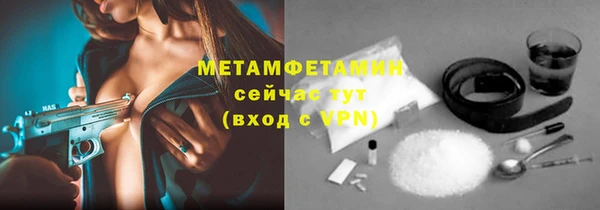 мефедрон Бронницы