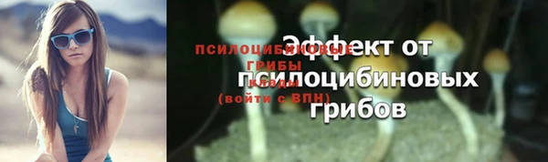 мефедрон Бронницы