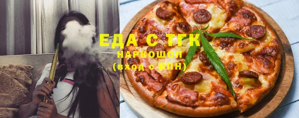 MESCALINE Бугульма