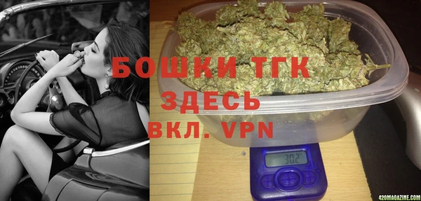 MESCALINE Бугульма