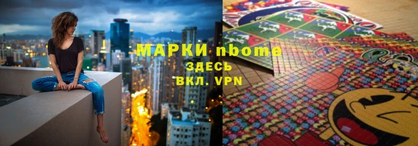 мефедрон Бронницы