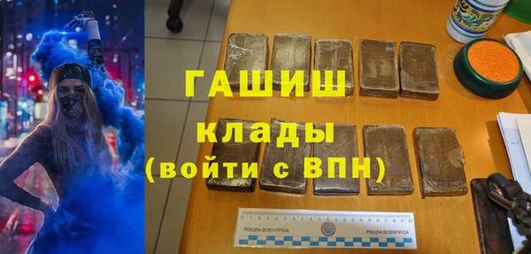 мефедрон Бронницы