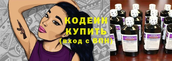 MESCALINE Бугульма