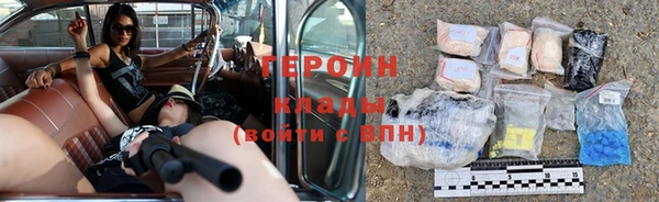 мефедрон Бронницы