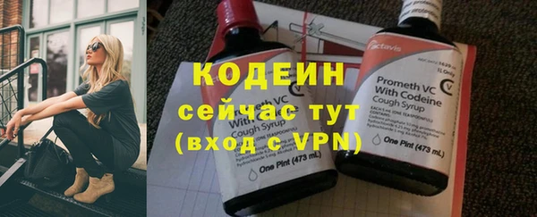 MESCALINE Бугульма