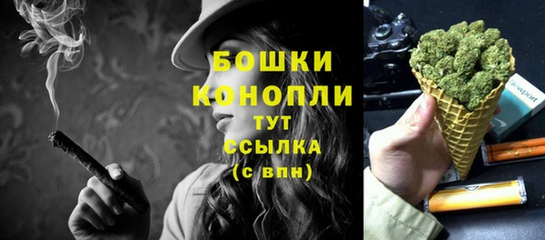 MESCALINE Бугульма