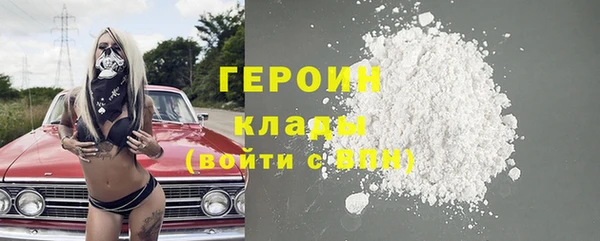 гидропоника Бородино