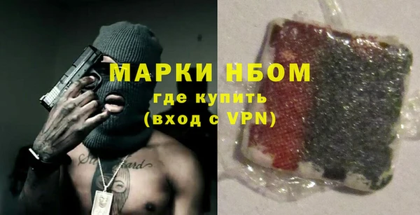 мефедрон Бронницы