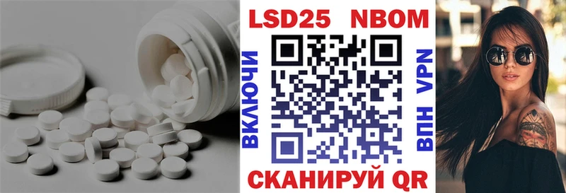 Лсд 25 экстази кислота  Купить закладки  Чегем 