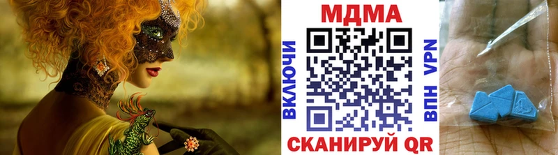 MDMA crystal  Купить где  Чегем 