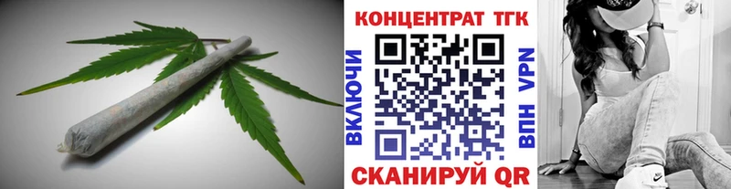 Дистиллят ТГК THC oil  Купить закладки  Чегем 